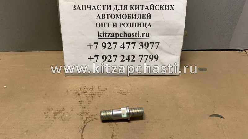 Гайка колесная задняя правая JAC N75 31040550000