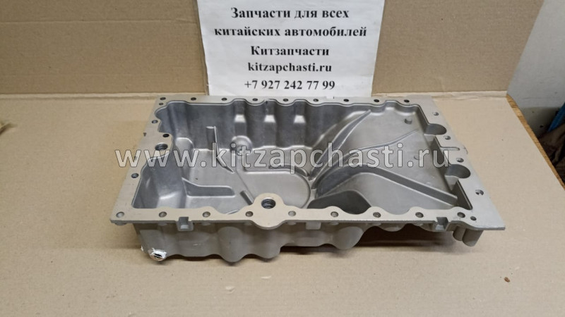 Поддон Chery Fora, Vortex Estina 481H-1009010CA