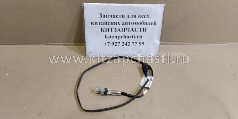 Датчик кислородный передний FAW Besturn X80 5DA0188G1P1