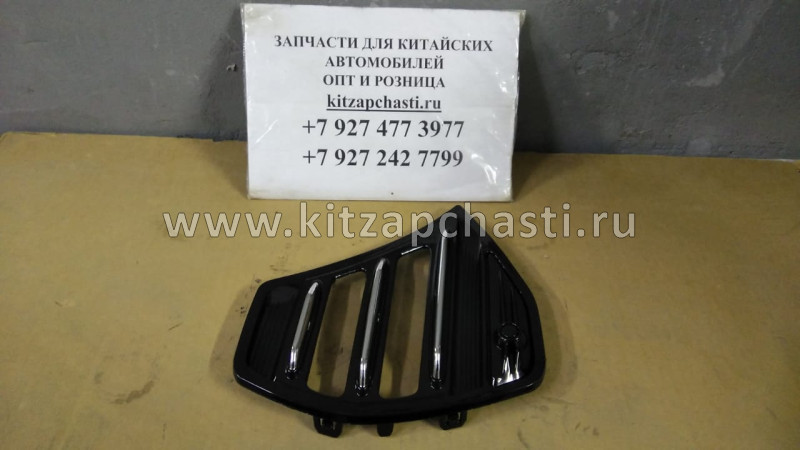 Накладка переднего бампера левая Chery Tiggo 7  602001344AAACE