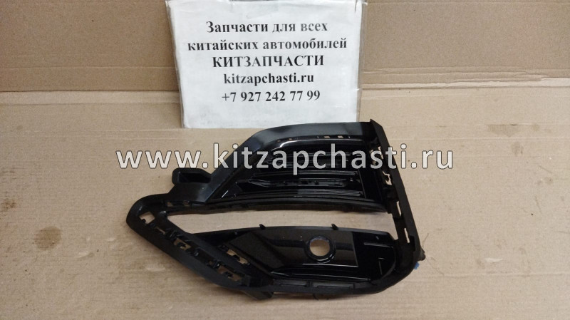 РАМКА ПТФ ЛЕВОЙ Chery Tiggo 8 Pro MAX 602001607AA