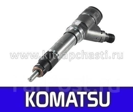 Форсунка Denso Komatsu